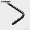 BARROW TSWB-14 14mm 90 Double Bend Cooper Metallic Black Rigid Hard Tube Computer Custom Water Cooling - Image 3
